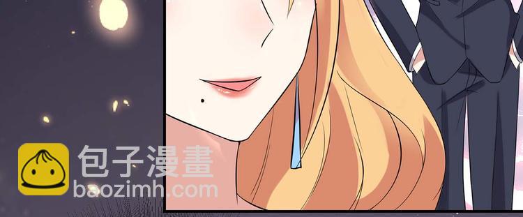 《天才酷宝总裁宠妻太强悍》第46话 挑拔 第41页