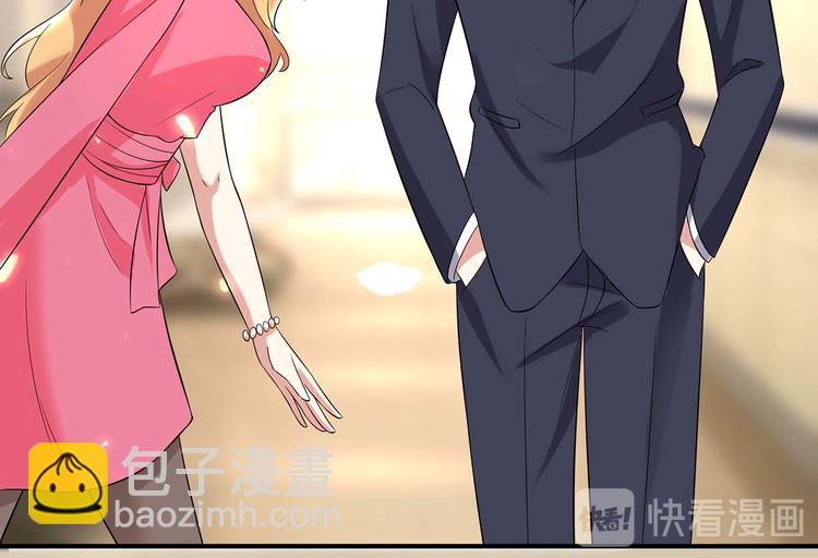 《天才酷宝总裁宠妻太强悍》第46话 挑拔 第44页
