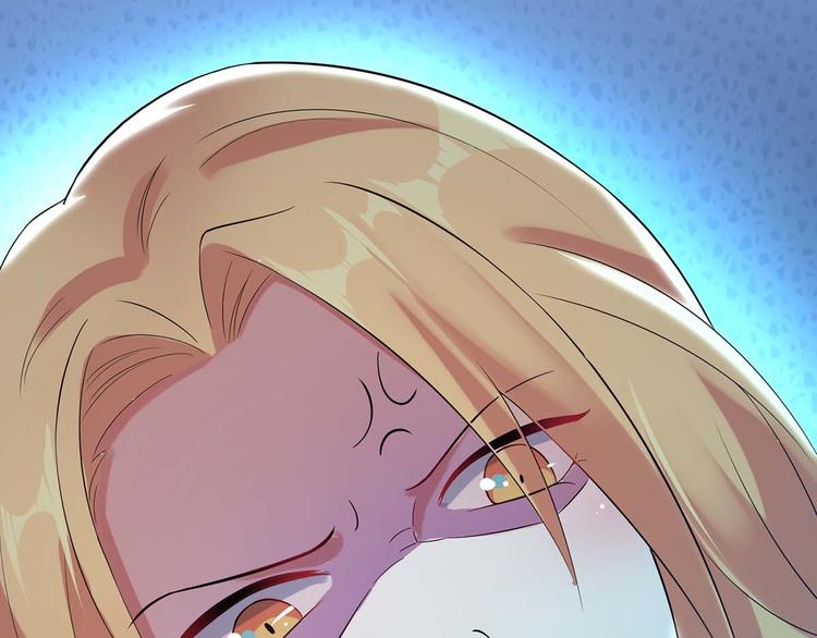 《天才酷宝总裁宠妻太强悍》第46话 挑拔 第48页