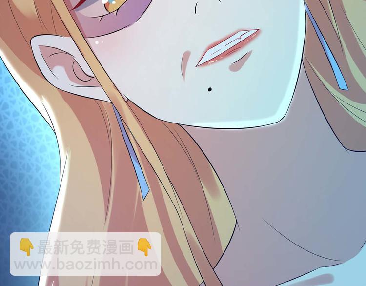 《天才酷宝总裁宠妻太强悍》第46话 挑拔 第49页