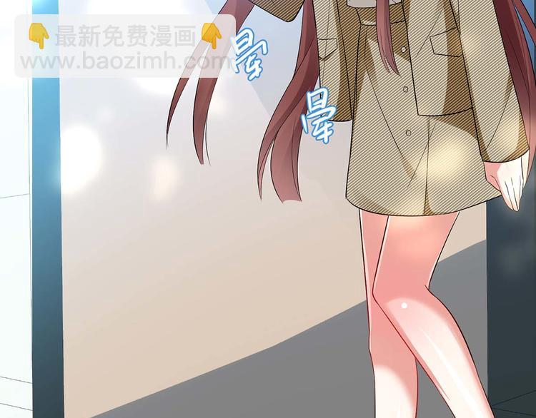《天才酷宝总裁宠妻太强悍》第46话 挑拔 第4页