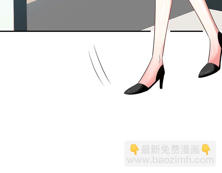 《天才酷宝总裁宠妻太强悍》第46话 挑拔 第5页