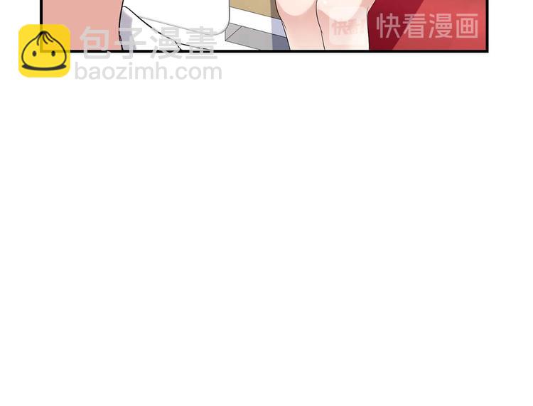 《天才酷宝总裁宠妻太强悍》第48话 蓝颜祸水 第22页