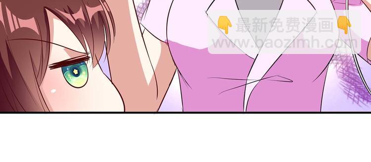 《天才酷宝总裁宠妻太强悍》第48话 蓝颜祸水 第32页