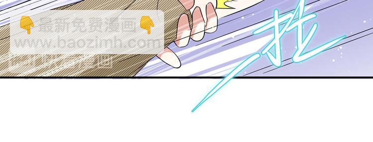 《天才酷宝总裁宠妻太强悍》第48话 蓝颜祸水 第41页