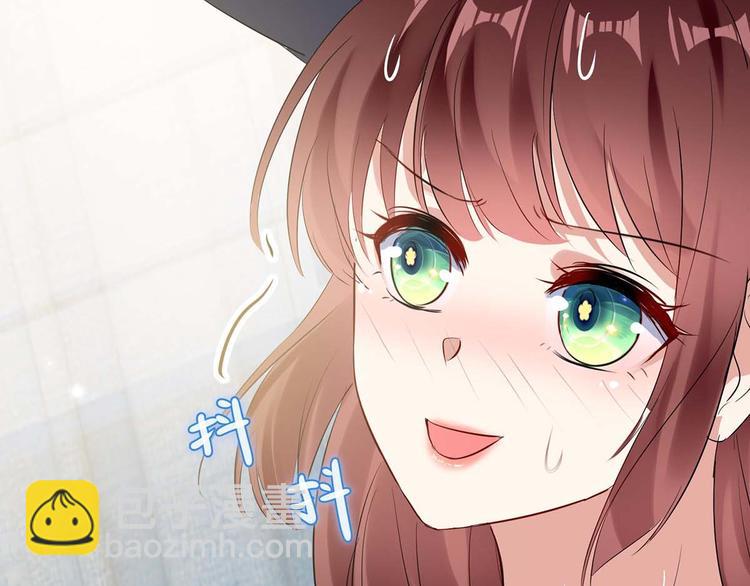 《天才酷宝总裁宠妻太强悍》第51话 想的美 第17页
