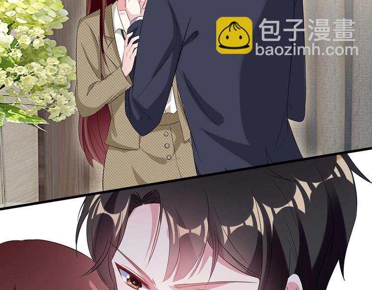 《天才酷宝总裁宠妻太强悍》第51话 想的美 第22页