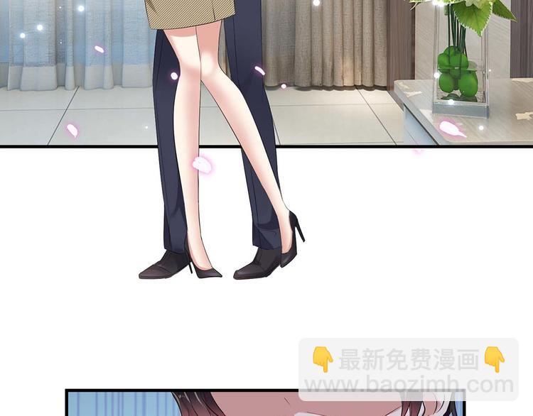 《天才酷宝总裁宠妻太强悍》第51话 想的美 第2页