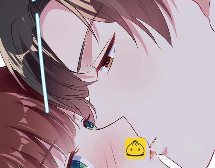 《天才酷宝总裁宠妻太强悍》第51话 想的美 第32页