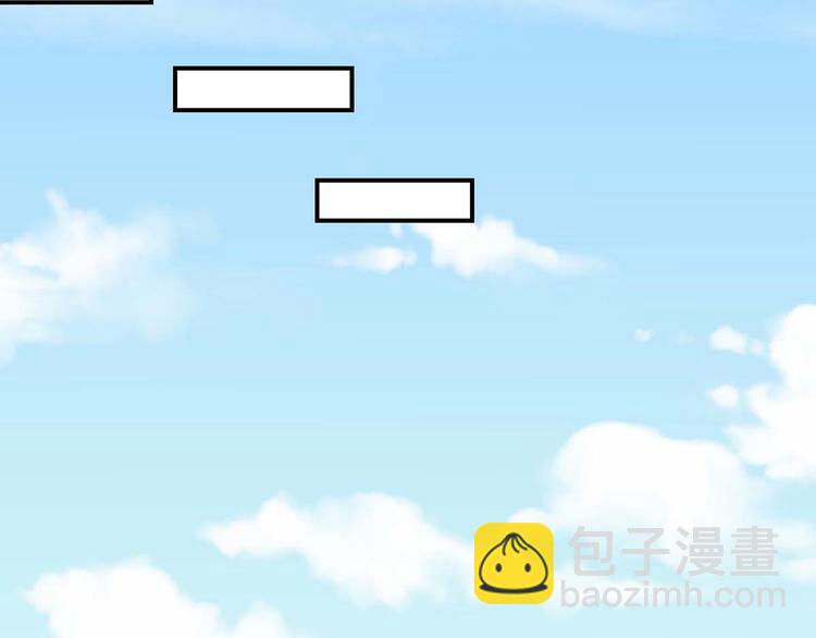 《天才酷宝总裁宠妻太强悍》第51话 想的美 第35页