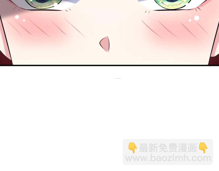 《天才酷宝总裁宠妻太强悍》第51话 想的美 第39页