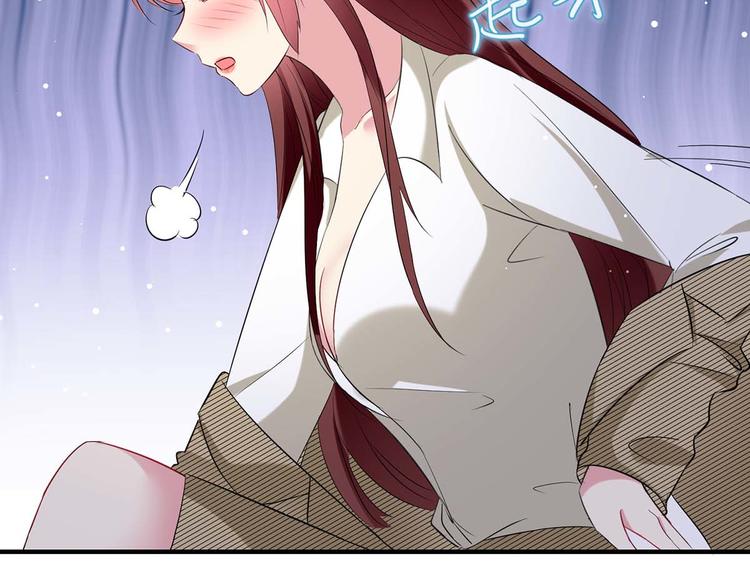 《天才酷宝总裁宠妻太强悍》第51话 想的美 第42页