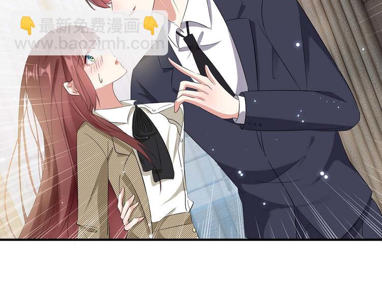 《天才酷宝总裁宠妻太强悍》第51话 想的美 第5页