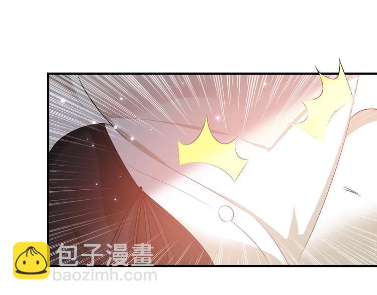 《天才酷宝总裁宠妻太强悍》第51话 想的美 第6页