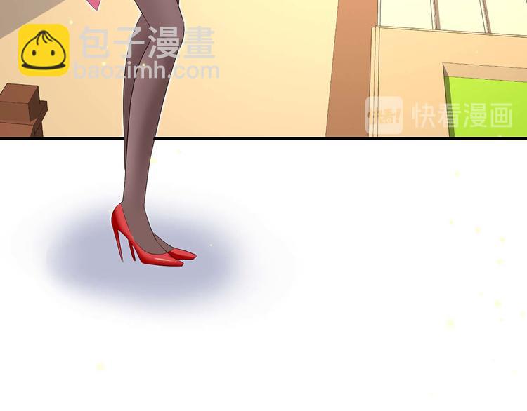 《天才酷宝总裁宠妻太强悍》第53话 外婆的遗书 第16页