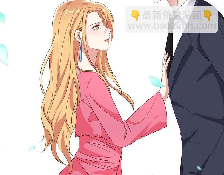 《天才酷宝总裁宠妻太强悍》第53话 外婆的遗书 第25页