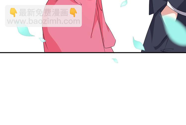 《天才酷宝总裁宠妻太强悍》第53话 外婆的遗书 第26页