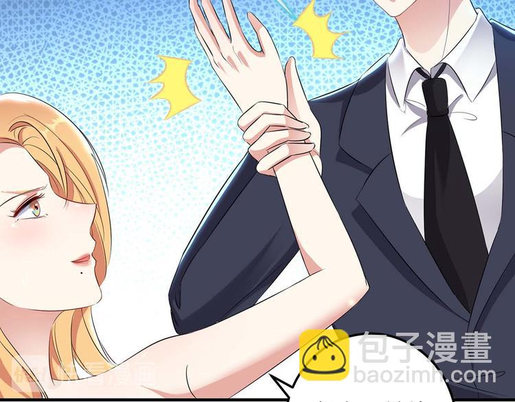 《天才酷宝总裁宠妻太强悍》第53话 外婆的遗书 第28页