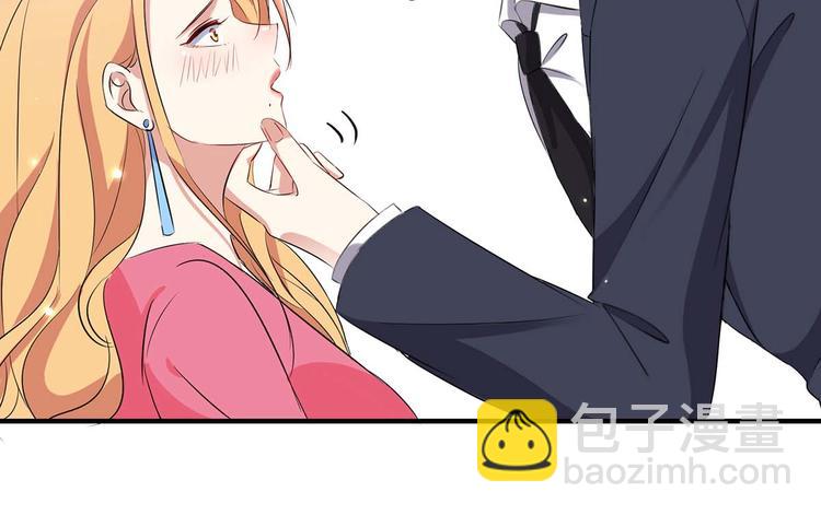 《天才酷宝总裁宠妻太强悍》第53话 外婆的遗书 第31页