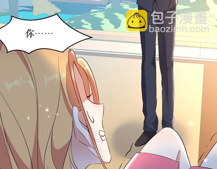 《天才酷宝总裁宠妻太强悍》第53话 外婆的遗书 第41页