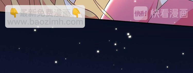 《天才酷宝总裁宠妻太强悍》第53话 外婆的遗书 第42页