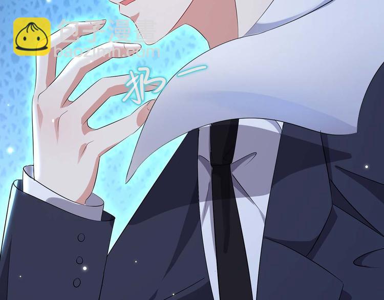 《天才酷宝总裁宠妻太强悍》第53话 外婆的遗书 第45页