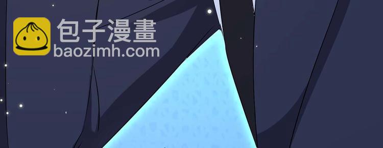 《天才酷宝总裁宠妻太强悍》第53话 外婆的遗书 第46页