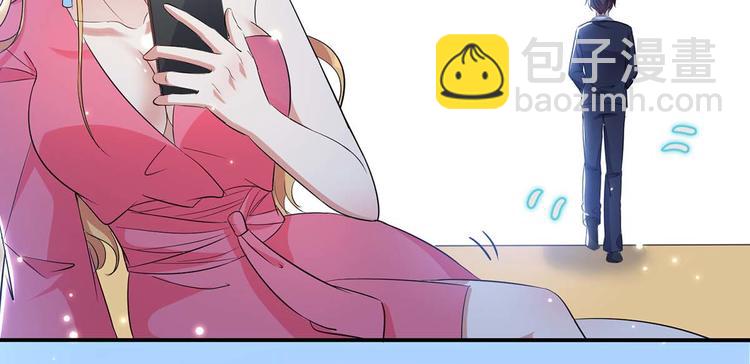 《天才酷宝总裁宠妻太强悍》第53话 外婆的遗书 第49页