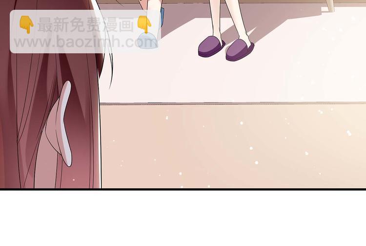 《天才酷宝总裁宠妻太强悍》第55话 聪明的儿子 第30页