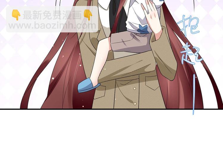 《天才酷宝总裁宠妻太强悍》第55话 聪明的儿子 第36页