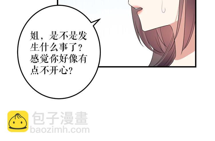 《天才酷宝总裁宠妻太强悍》第55话 聪明的儿子 第38页