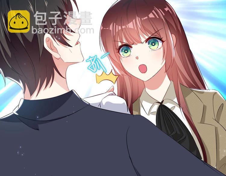 《天才酷宝总裁宠妻太强悍》第55话 聪明的儿子 第4页
