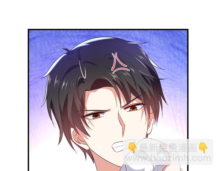 《天才酷宝总裁宠妻太强悍》第55话 聪明的儿子 第6页