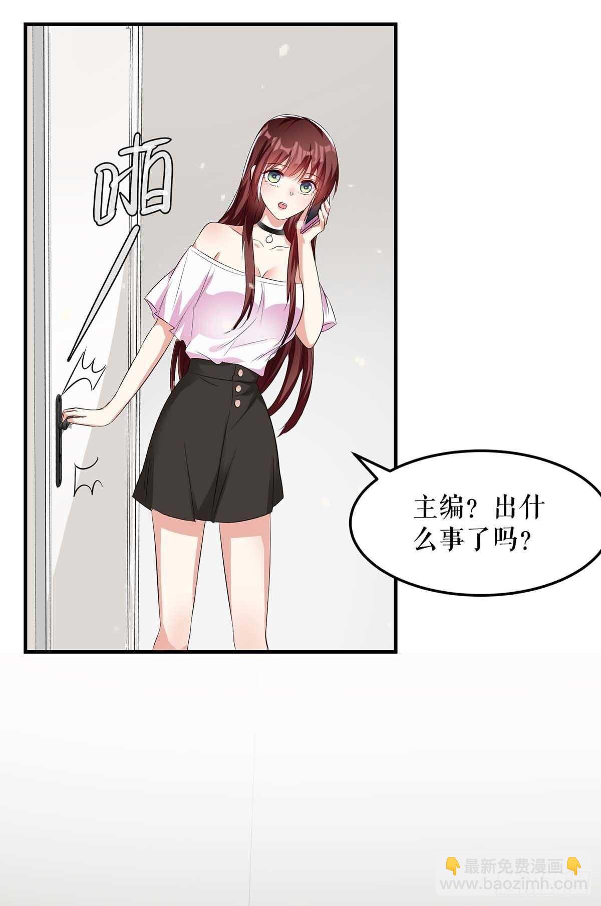 《天才酷宝总裁宠妻太强悍》第59话 他受伤了 第21页