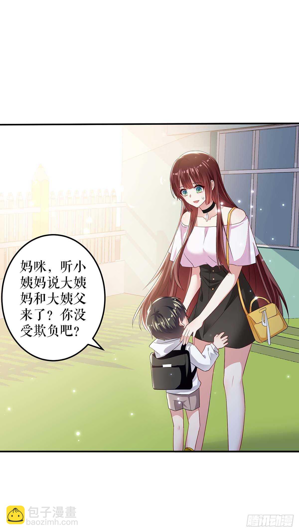 《天才酷宝总裁宠妻太强悍》第59话 他受伤了 第3页