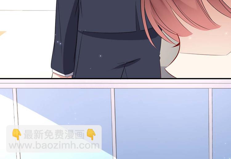 《天才酷宝总裁宠妻太强悍》第57话 分开就分开 第12页