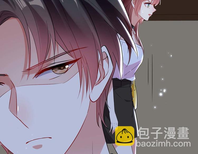 《天才酷宝总裁宠妻太强悍》第57话 分开就分开 第14页