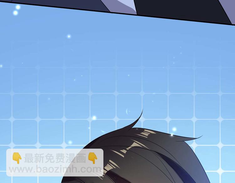《天才酷宝总裁宠妻太强悍》第57话 分开就分开 第17页