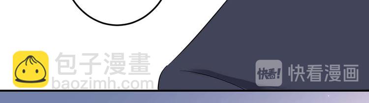 《天才酷宝总裁宠妻太强悍》第57话 分开就分开 第19页