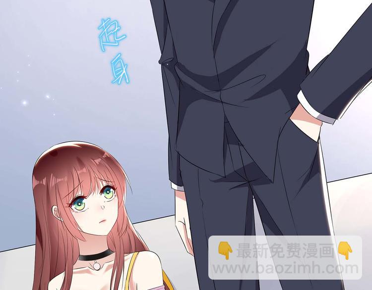 《天才酷宝总裁宠妻太强悍》第57话 分开就分开 第2页