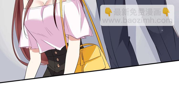 《天才酷宝总裁宠妻太强悍》第57话 分开就分开 第3页