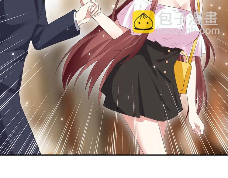 《天才酷宝总裁宠妻太强悍》第57话 分开就分开 第44页