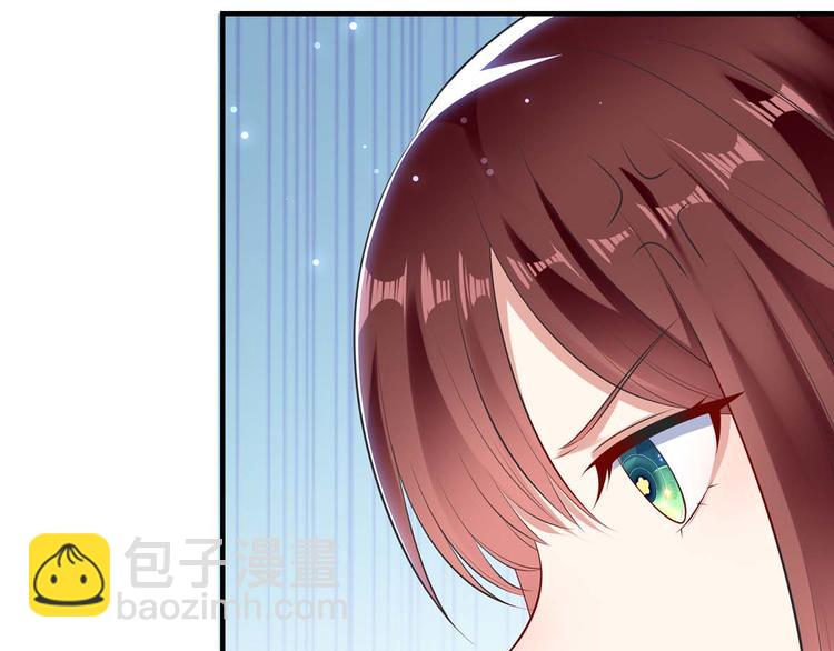 《天才酷宝总裁宠妻太强悍》第57话 分开就分开 第46页