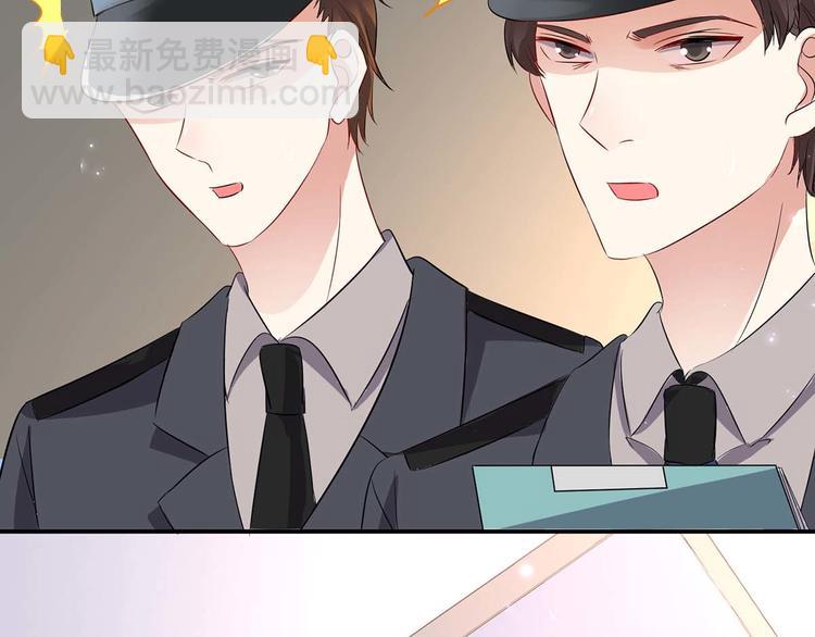 《天才酷宝总裁宠妻太强悍》第57话 分开就分开 第5页