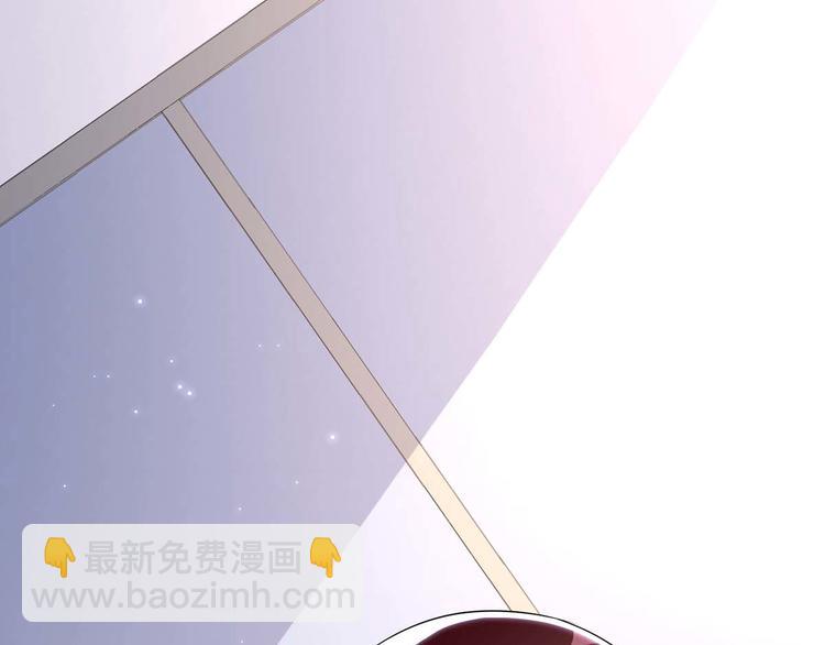 《天才酷宝总裁宠妻太强悍》第57话 分开就分开 第7页
