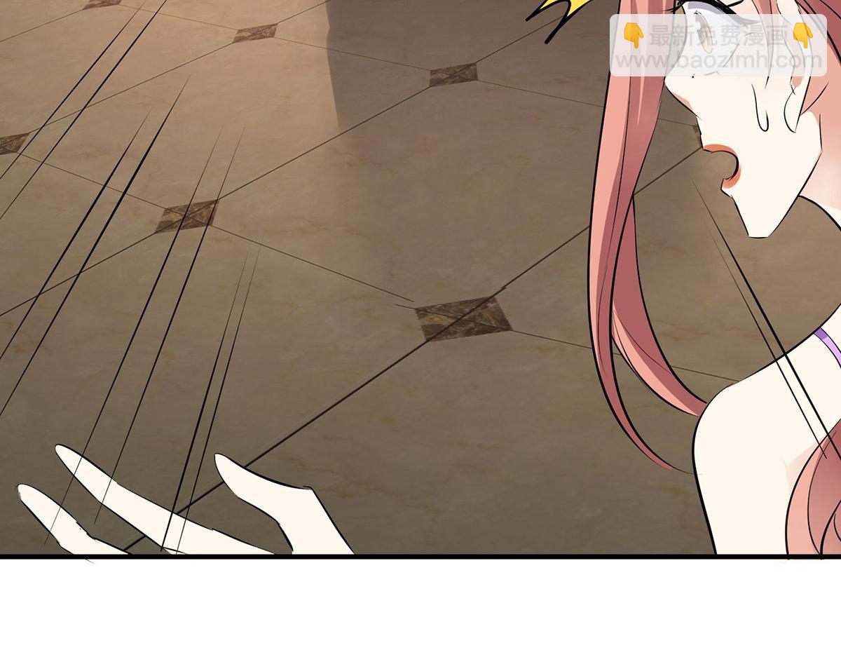 《天才酷宝总裁宠妻太强悍》第67话 我道歉 第3页