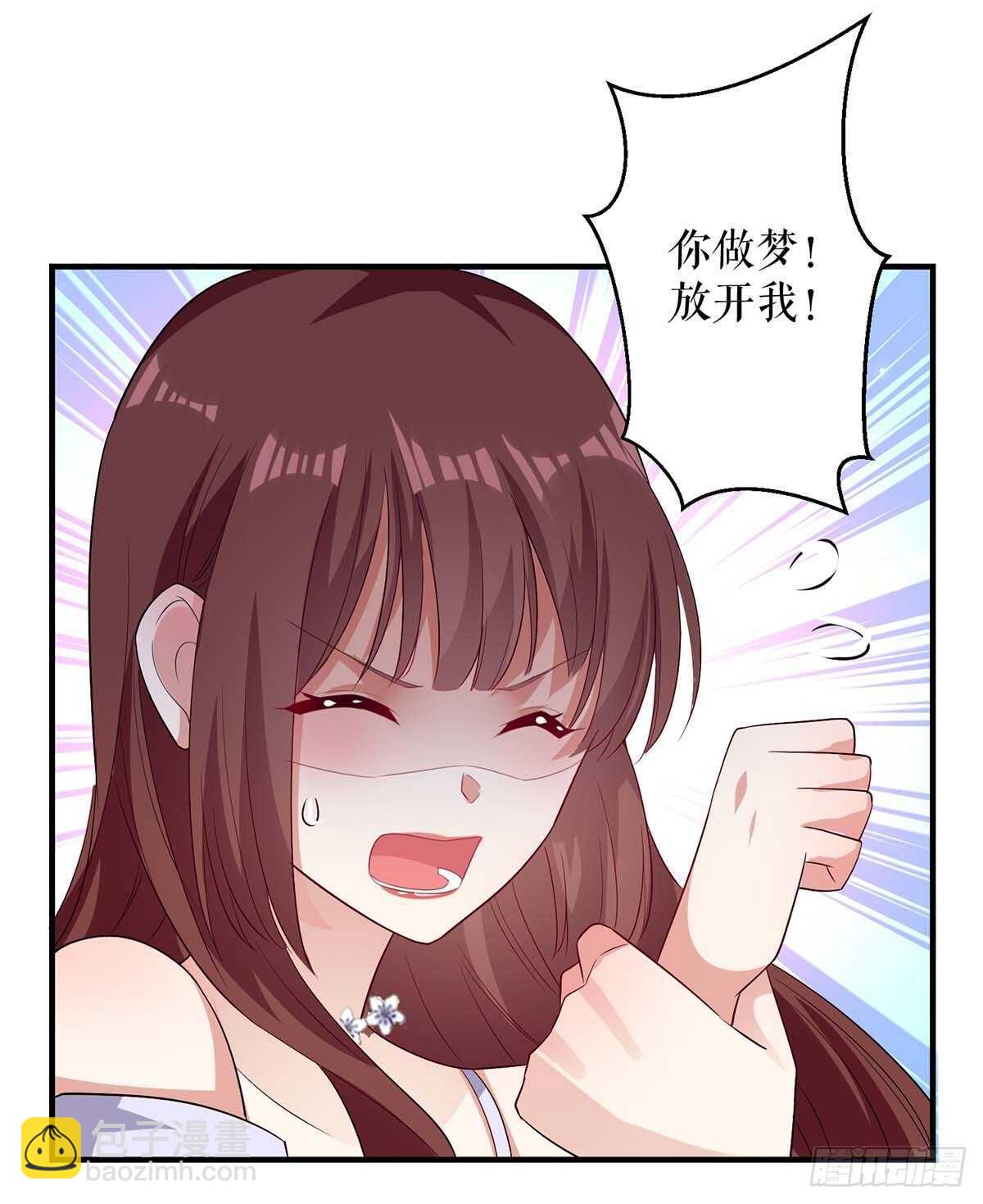 《天才酷宝总裁宠妻太强悍》第71话 教训色狼 第20页