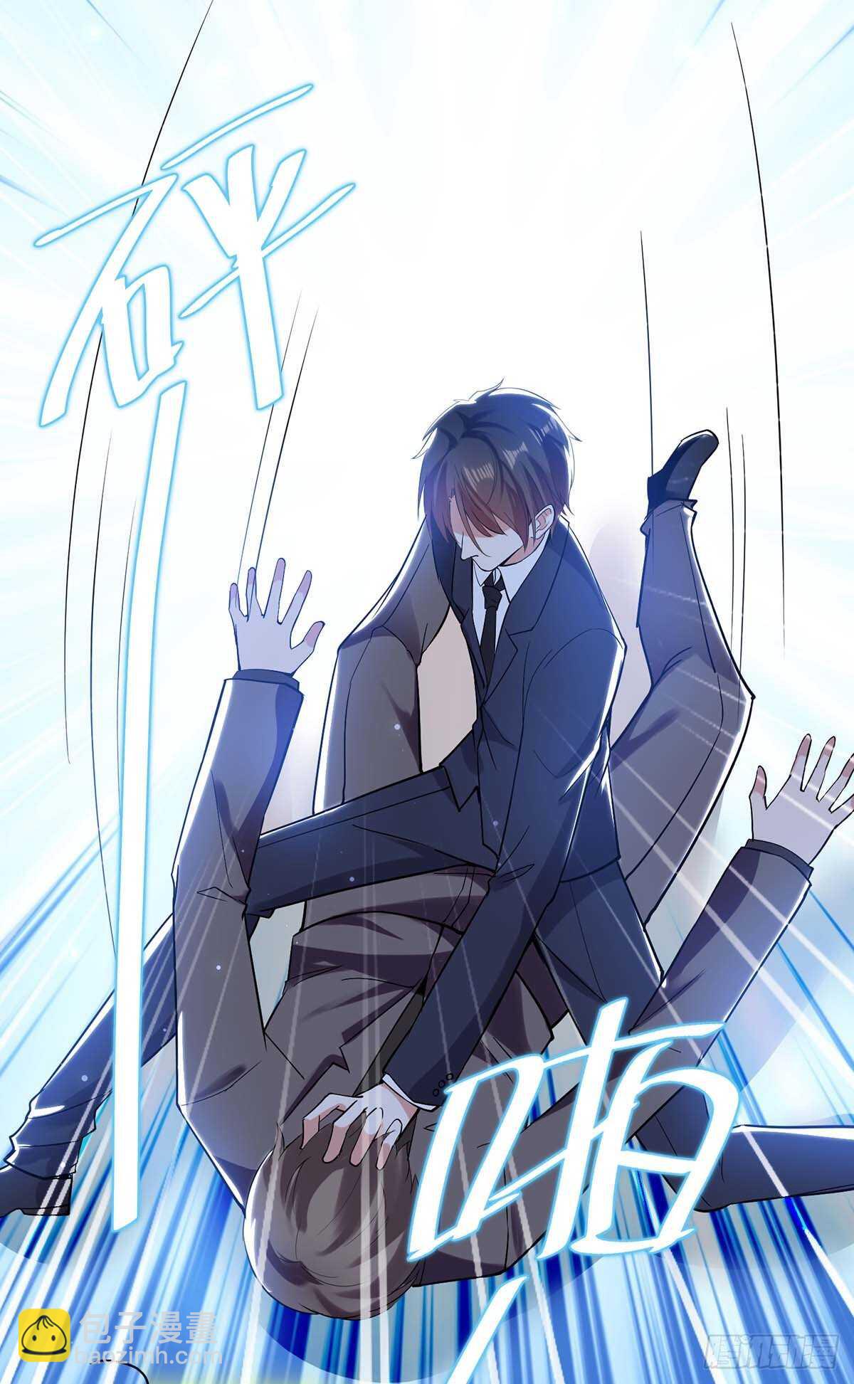 《天才酷宝总裁宠妻太强悍》第71话 教训色狼 第26页