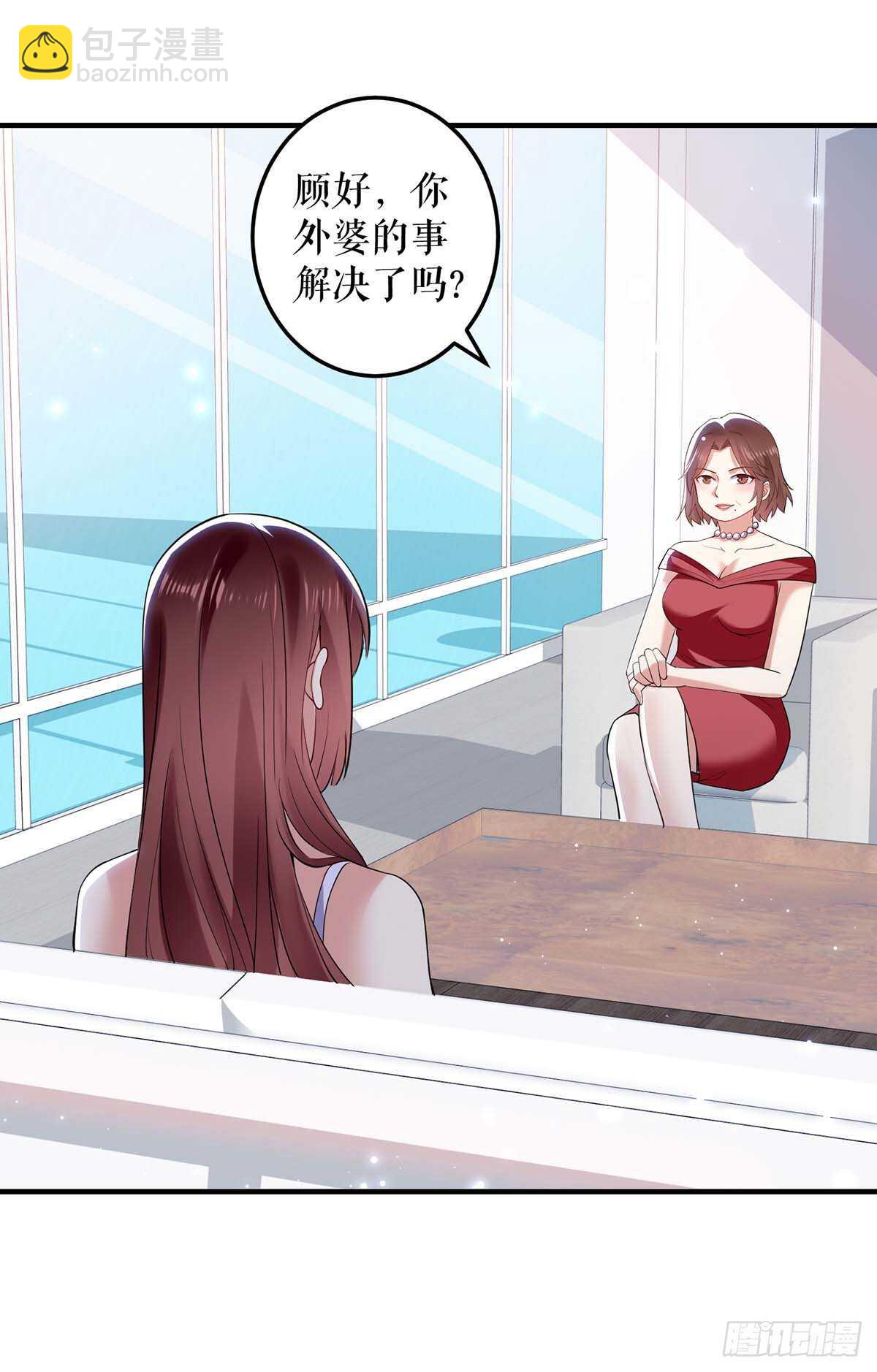 《天才酷宝总裁宠妻太强悍》第69话 我先走了 第2页