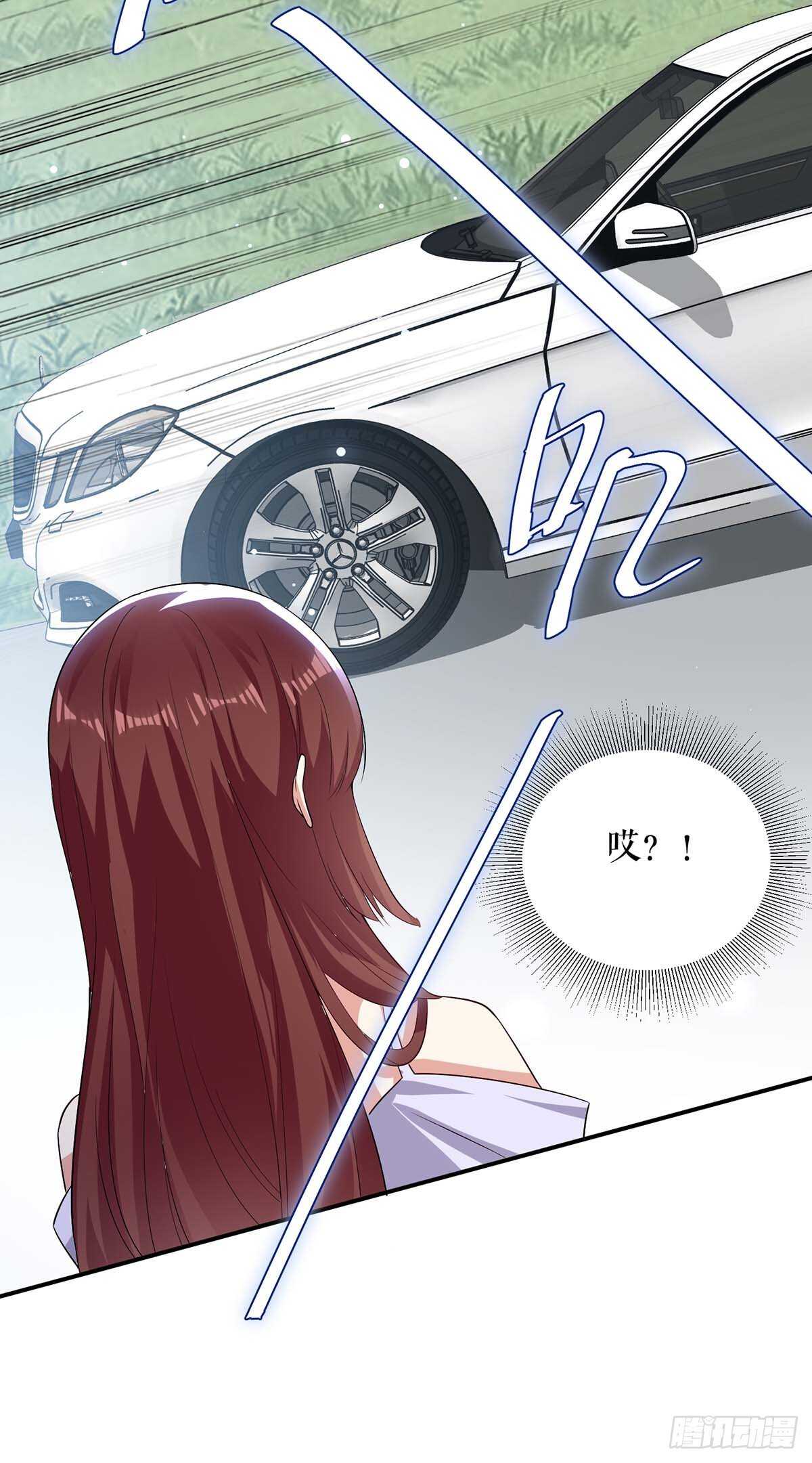 《天才酷宝总裁宠妻太强悍》第75话 你有孩子？ 第15页